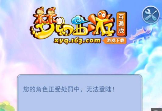 继续在球场