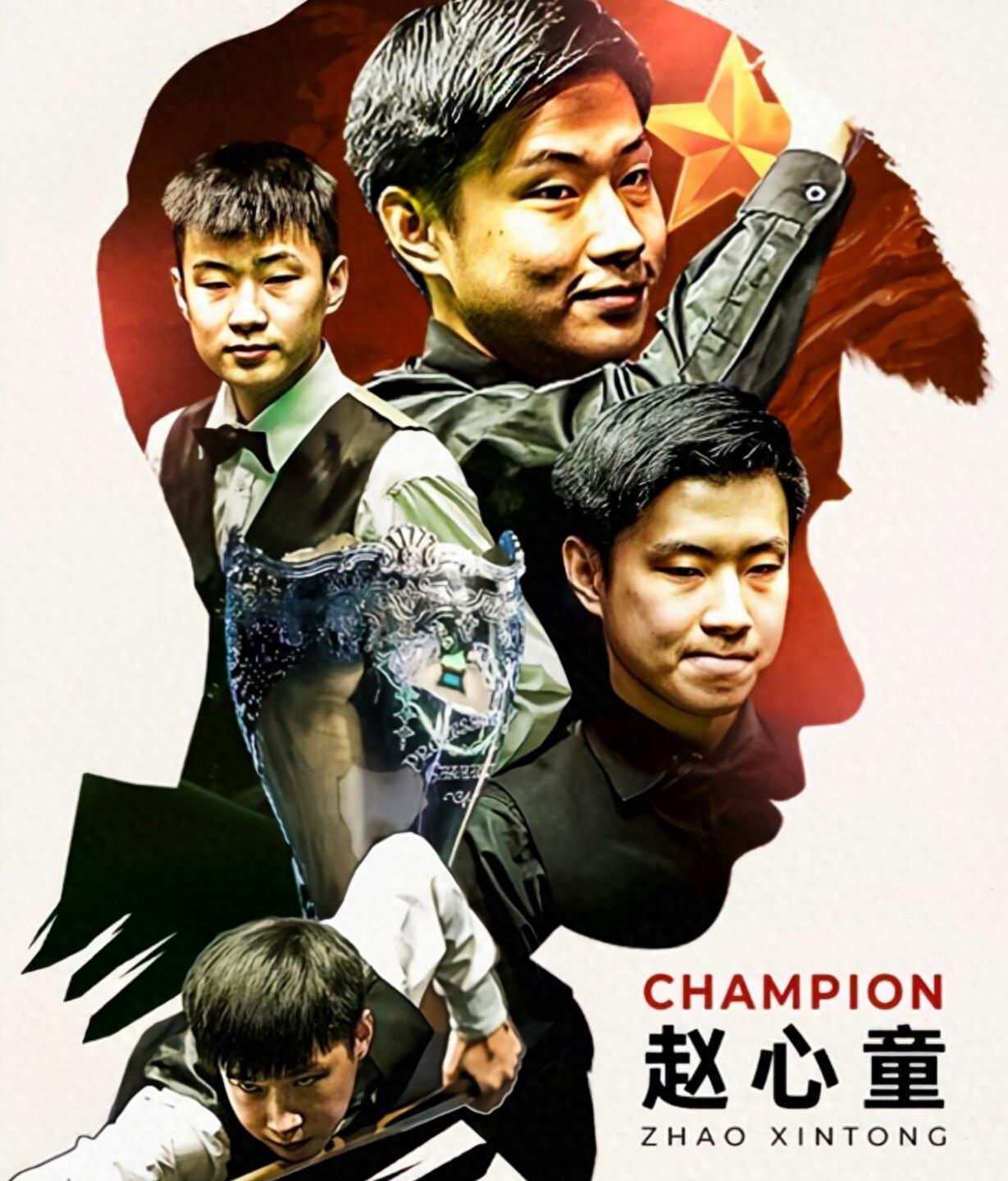 虽然赢得了 虽然赢得了