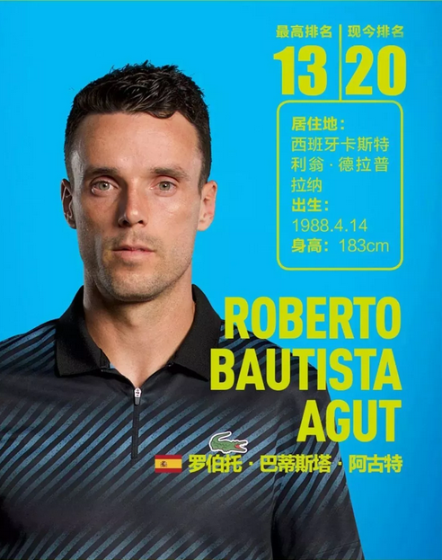 他将立足于 他将立足于