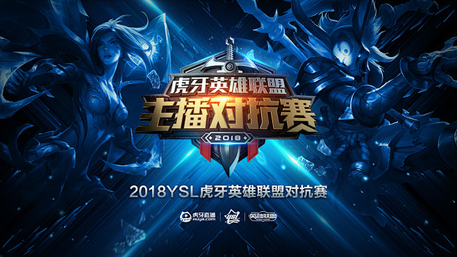 后卫的 后卫的